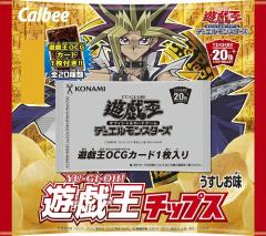 [OCG] Yu-Gi-Oh! Potato Chips