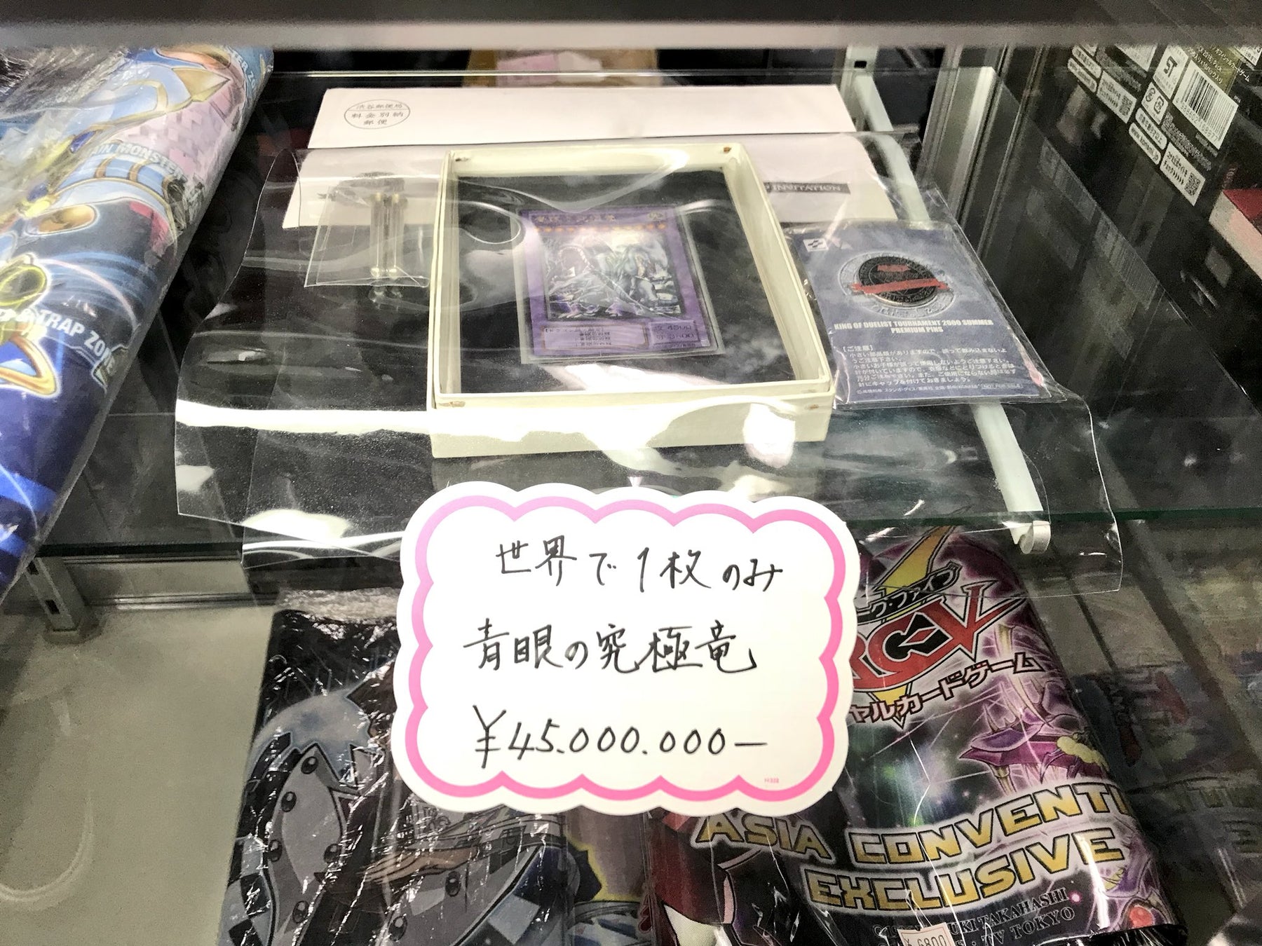 One-Of-A-Kind Yu-Gi-Oh! Card Yours For Only $400,000