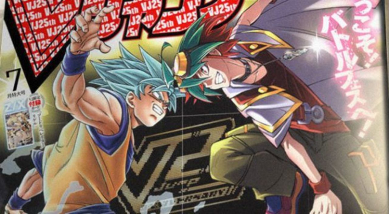 New 'V Jump' Art Pits Goku Against 'Yu-Gi-Oh!'