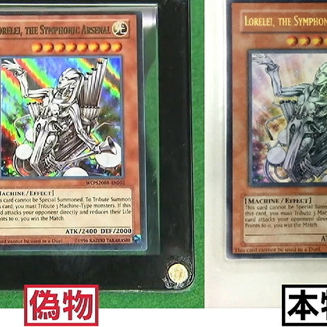 Fake Ultra Rare Yu-Gi-Oh! Card Leads To Arrest