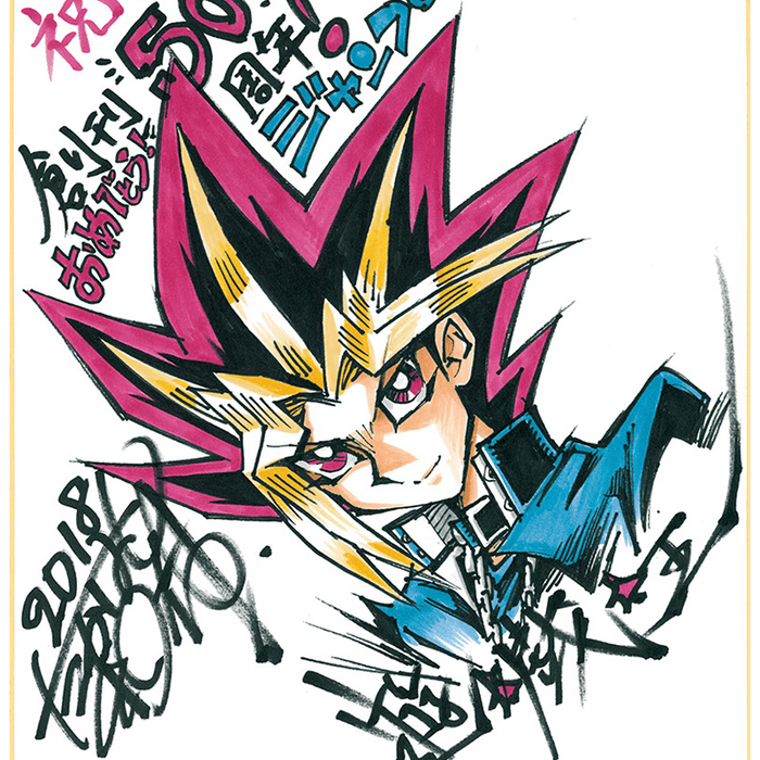 'Yu-Gi-Oh!' Creator Steps Out With New Yugi Artwork