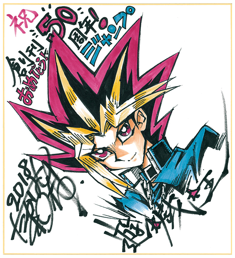 'Yu-Gi-Oh!' Creator Steps Out With New Yugi Artwork