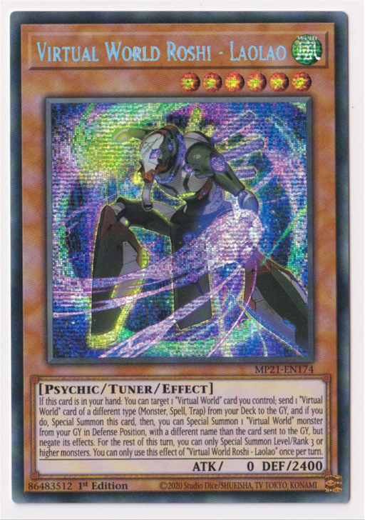 Yugioh! Virtual World Roshi - Laolao / Prismatic - MP21-EN174 - 1st