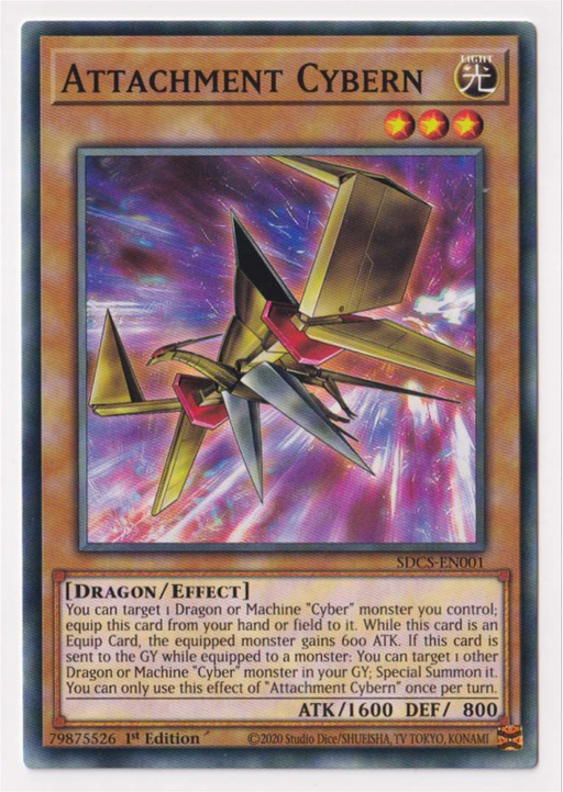 Yugioh! Attachment Cybern / Common - SDCS-EN001 - 1st