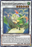 Yugioh Daigusto Laplampilica / Super - DAMA-EN040 - 1st