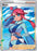 Pokemon Skyla (Full Art) - 072/072 - Shining Fates