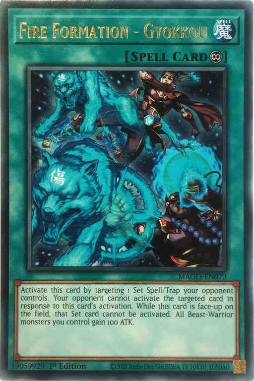 Yugioh Fire Formation - Gyokkou / Rare - MAGO-EN073 - 1st