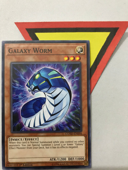 GALAXY WORM / COMMON - Various - 1ST