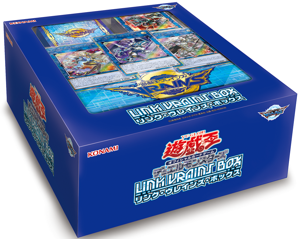 Link VRAINS BOX (OCG)