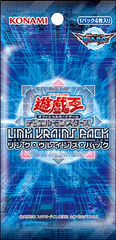 Booster Box: Link VRAINS Pack (OCG)