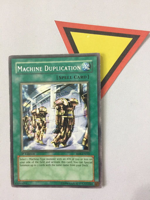 MACHINE DUPLICATION - RARE - RDS-EN041 - 1ST ED. - LP