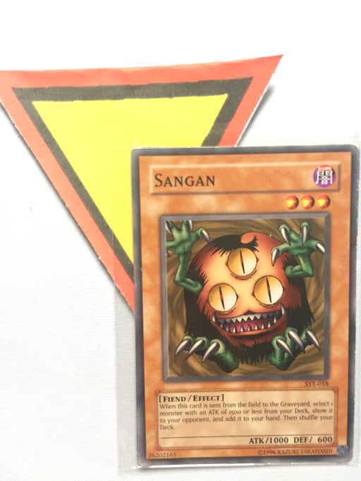 SANGAN - COMMON - VARIOUS