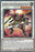 Superheavy Samurai Swordmaster Musashi / Common - ETCO-EN099 - 1st