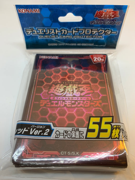 Yugioh Sleeves: Konami 20th Anniversary Sleeves