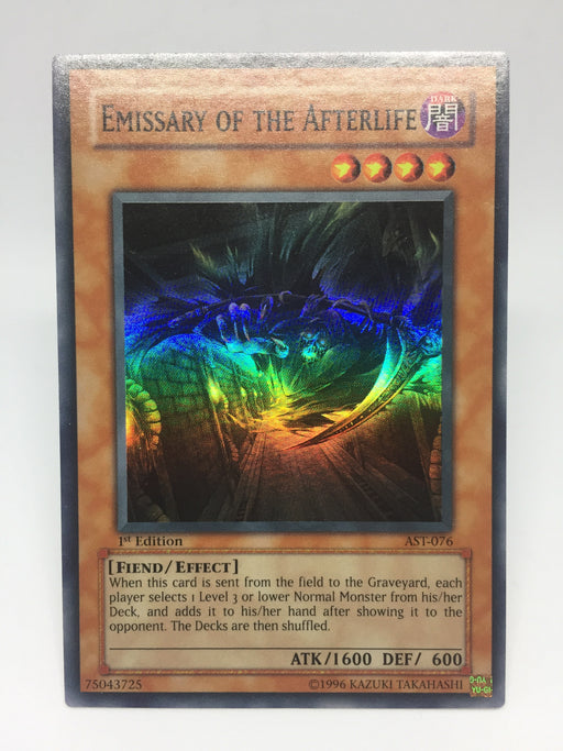 Emissary of the Afterlife / Super - AST-076 - 1st