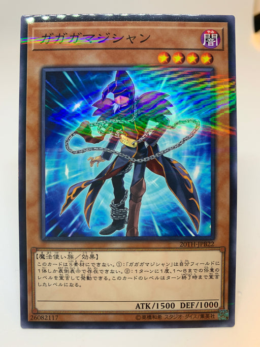 Gagaga Magician (OCG) / Normal Parallel - 20TH-JPB22