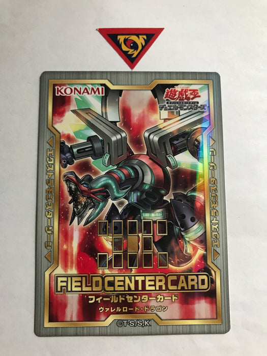 Field Center Card (OCG) / Borreload Dragon (alt. art)