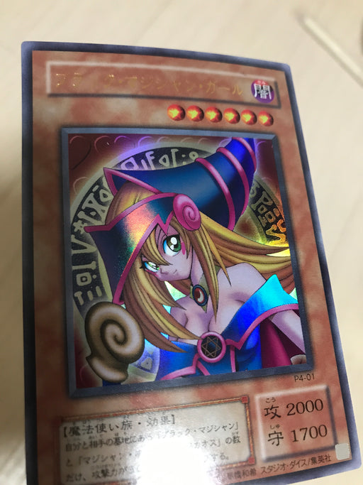 Dark Magician Girl (OCG) - Ultra - P4-01