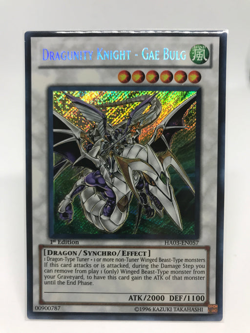 Dragunity Knight - Gae Bulg / Secret - HA03-EN057 - 1st