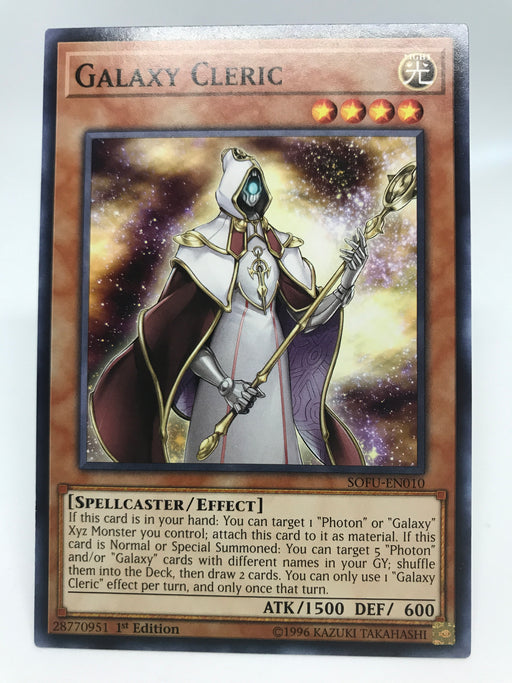 Galaxy Cleric / Common - SOFU-EN010 - 1st