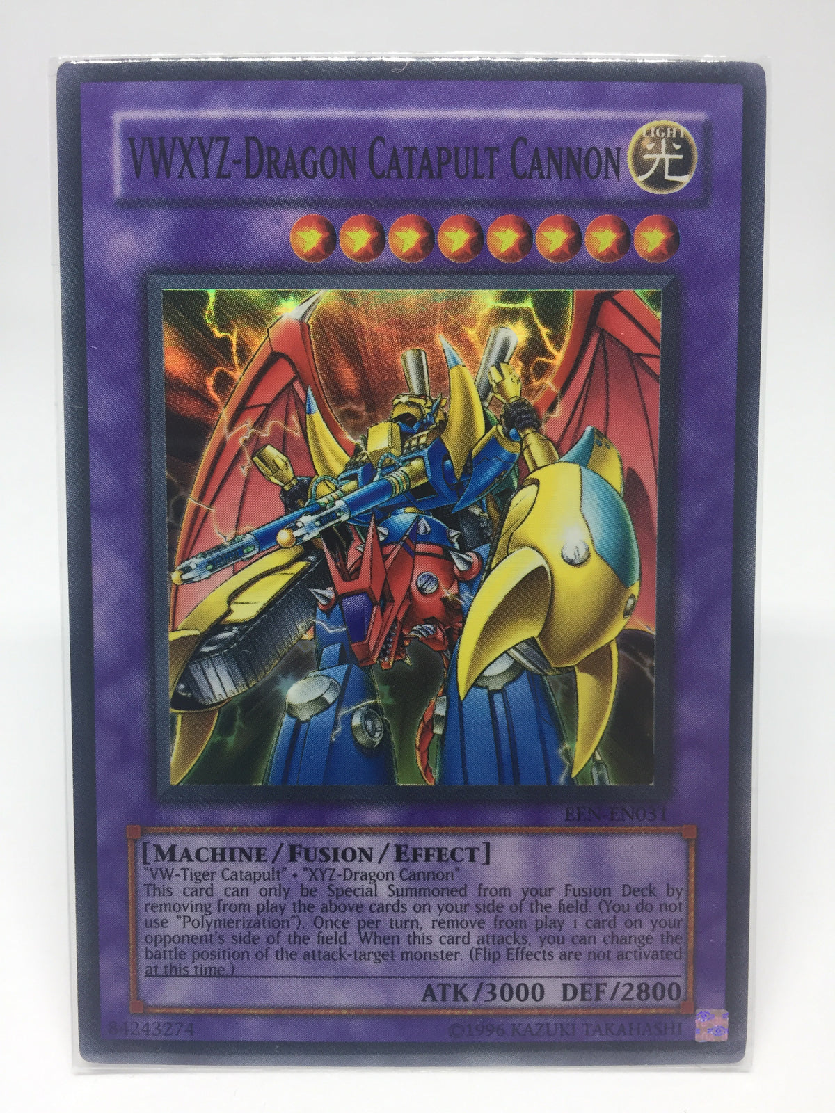 VWXYZ-Dragon Catapult Cannon - Super - EEN-EN031 — Transcend Cards