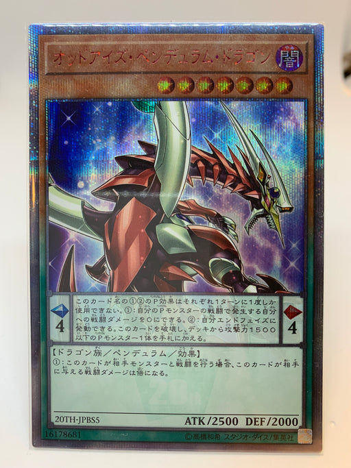 Yugioh Odd-Eyes Pendulum Dragon (OCG) / 20th Secret - 20th-JPBS5