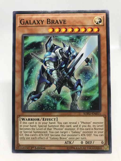 Galaxy Brave / Common - SOFU-EN011 - 1st