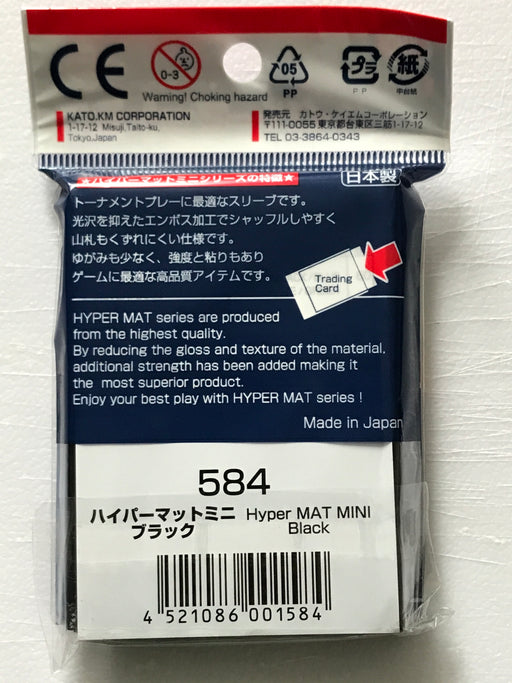 Sleeves: KMC Card Barrier Hyper Mat Mini