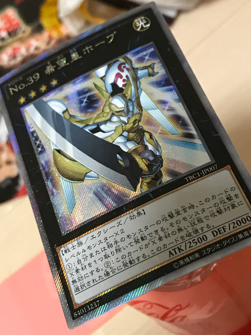 Number 39: Utopia (OCG) - Extra Secret - TRC1-JP007