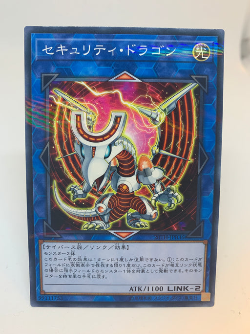 Security Dragon (OCG) / Normal Parallel - 20TH-JPB36