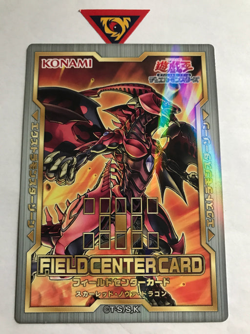 Field Center Card (OCG) / Red Nova Dragon
