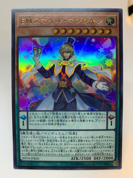 Performapal Smile Sorcerer (OCG) / Ultra - 20TH-JPB26