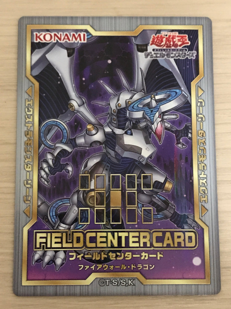 Field Center Card (OCG) - Firewall Dragon