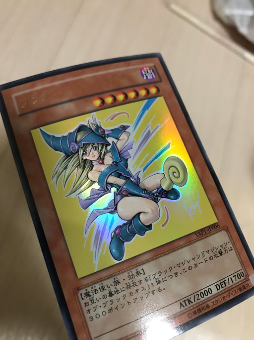 Dark Magician Girl (alt. art) (OCG) - Ultra - YAP1-JP006