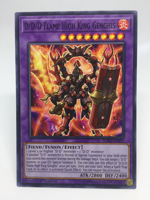 D/D/D Flame High King Genghis / Common - SOFU-EN095 - 1st