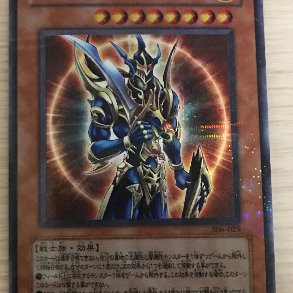 Black Luster Soldier - Envoy of the Beginning (OCG) - Ultra Parallel