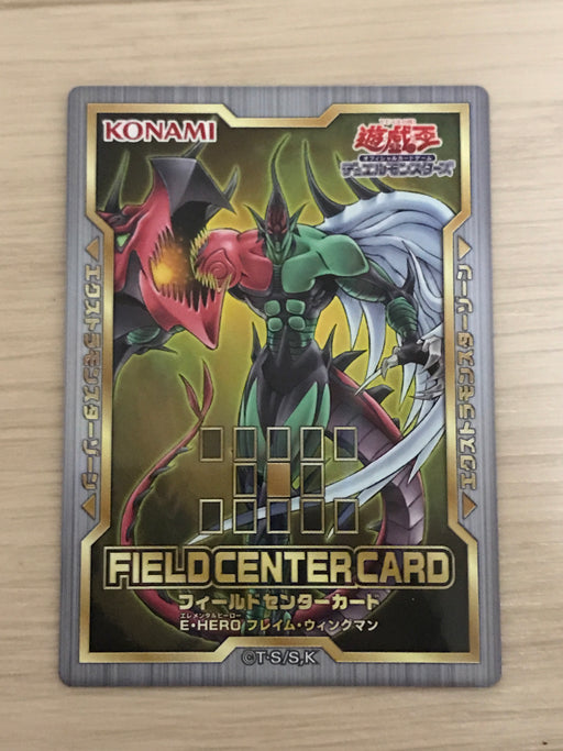 Field Center Card (OCG) - Elemental HERO Flame Wingman