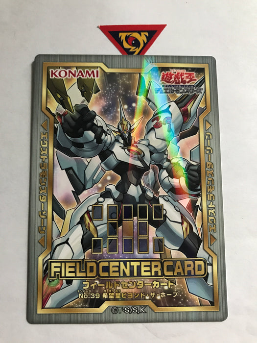 Field Center Card (OCG) / Number 39: Utopia Beyond