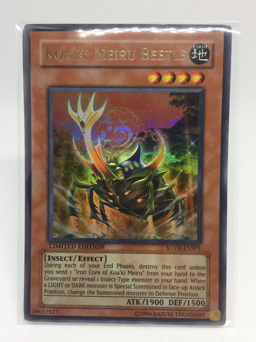 Koa'ki Meiru Beetle / Ultra - SOVR-ENSP1 - LIM