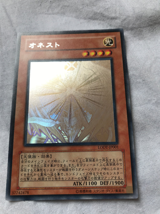 Honest (OCG) - Ghost - LODT-JP001