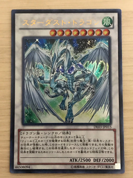 Stardust Dragon (OCG) - Ultra - DE03-JP015