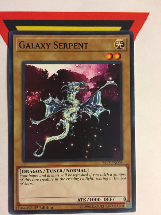 GALAXY SERPENT - COMMON - VARIOUS - 1ST