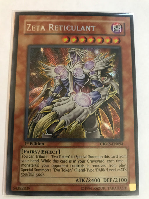 Zeta Reticulant - Secret - CRMS-EN094 - 1st