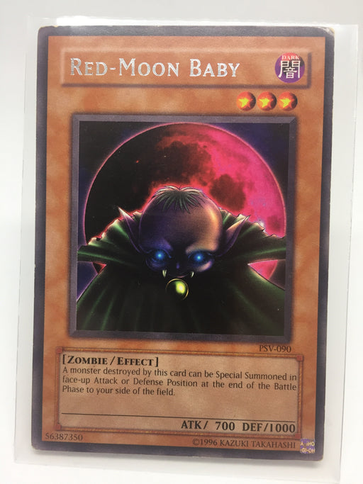 Red-Moon Baby / Rare - PSV-090 - LP
