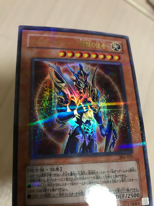 Black Luster Soldier - Envoy of the Beginning (OCG) - Ultra Parallel - 306-025