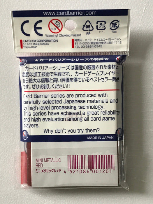 KMC Card Barrier Series Sleeves
