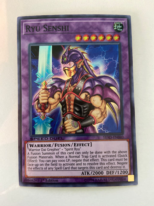 Ryu Senshi / Super - SBAD-EN040 - 1st