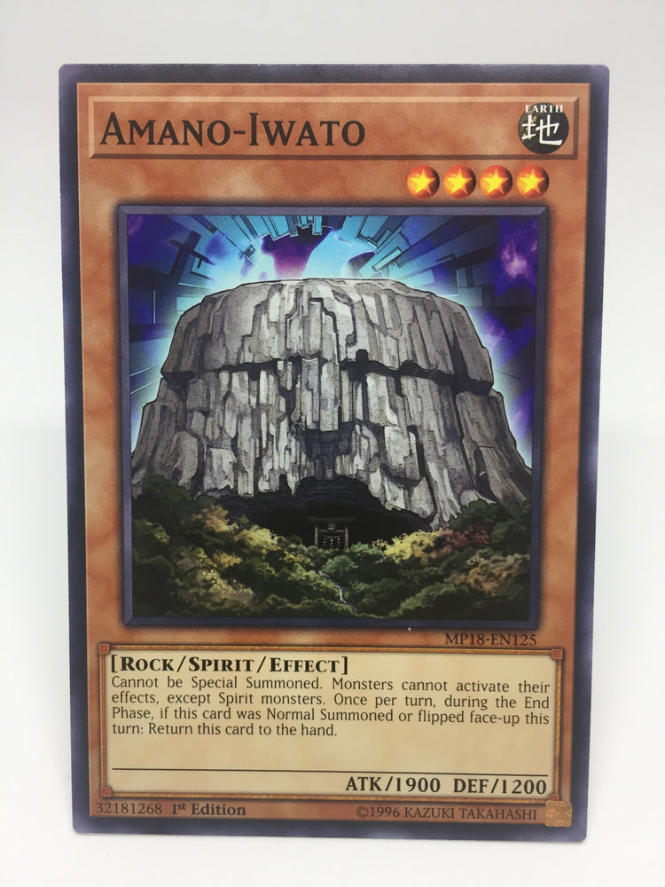 Amano-Iwato / Common - Various - 1st