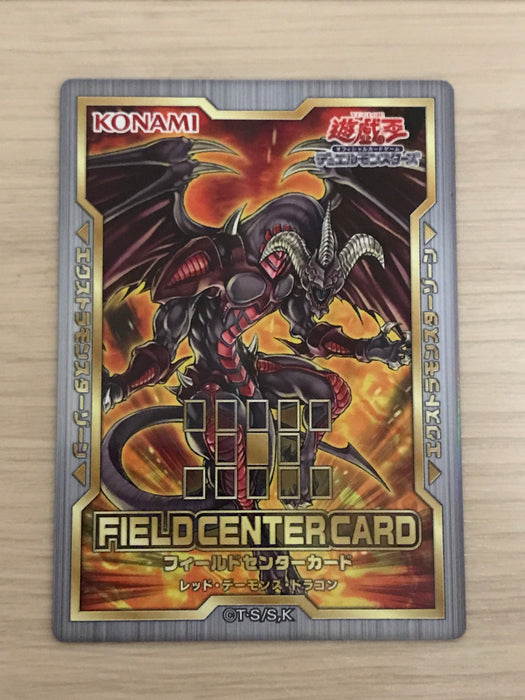 Field Center Card (OCG) - Red Dragon Archfiend