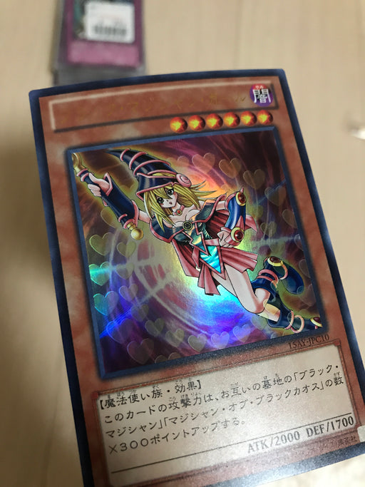 Dark Magician Girl (alt. art) (OCG) - Ultra - 15AY-JPC10